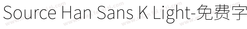 Source Han Sans K Light字体转换